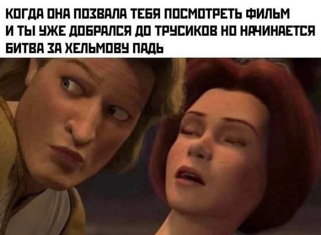 Смешные мемы - 20.05.2025 Смешные мемы - 20.05.2025