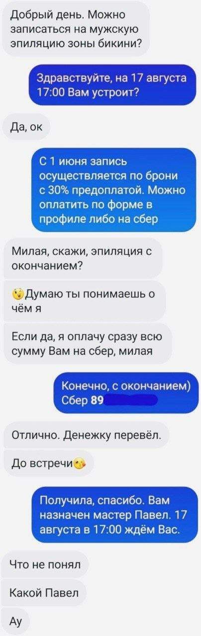 Смешные мемы - 20.05.2025 Смешные мемы - 20.05.2025