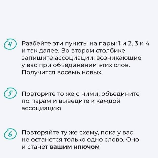Упражнение, которое поможет найти корень своих тревог Упражнение, которое поможет найти корень своих тревог