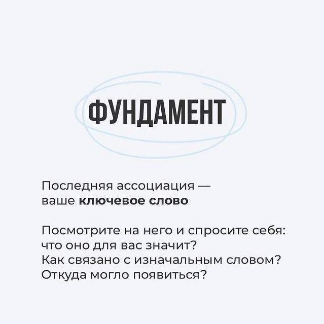 Упражнение, которое поможет найти корень своих тревог Упражнение, которое поможет найти корень своих тревог