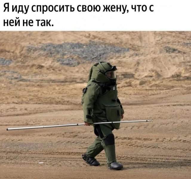 Смешные картинки - 20.05.2025 Смешные картинки - 20.05.2025