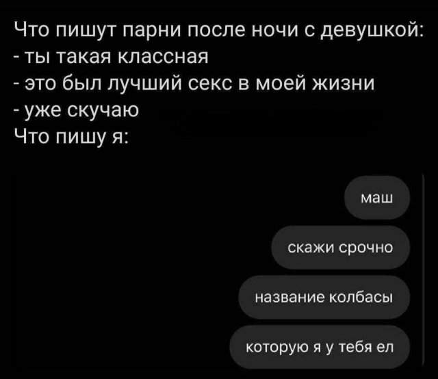 Смешные картинки - 20.05.2025 Смешные картинки - 20.05.2025