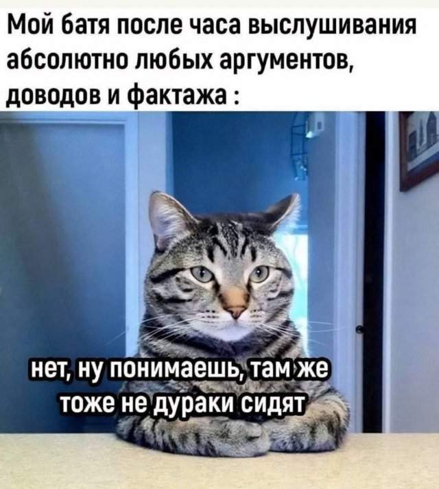 Смешные картинки - 20.05.2025 Смешные картинки - 20.05.2025