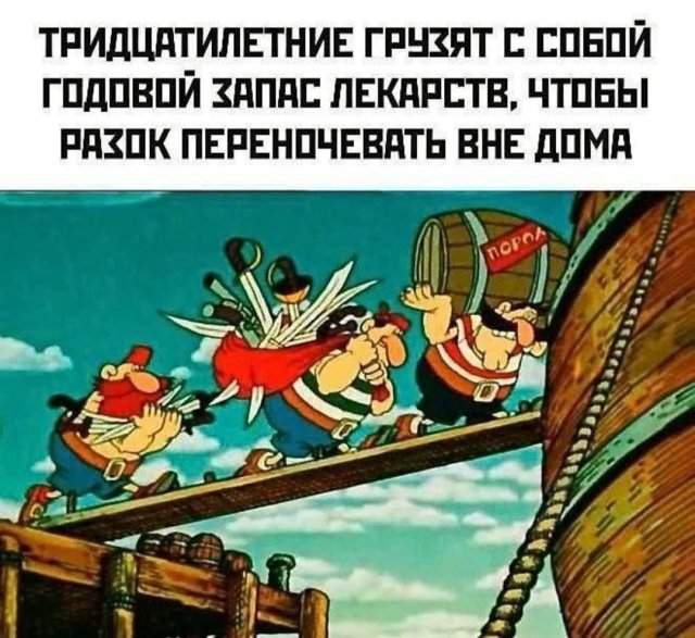 Смешные картинки - 20.05.2025 Смешные картинки - 20.05.2025