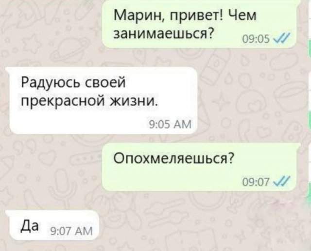 Лучшие шутки и мемы из Сети - 20.05.2025