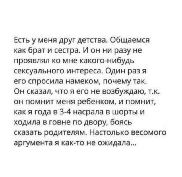 Лучшие шутки и мемы из Сети - 20.05.2025 Лучшие шутки и мемы из Сети - 20.05.2025