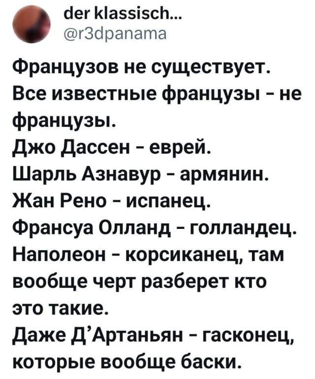 Лучшие шутки и мемы из Сети - 20.05.2025 Лучшие шутки и мемы из Сети - 20.05.2025
