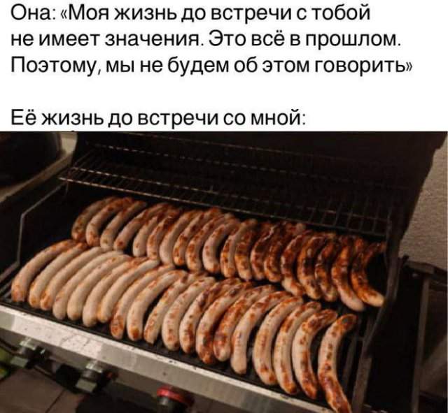 Лучшие шутки и мемы из Сети - 20.05.2025 Лучшие шутки и мемы из Сети - 20.05.2025
