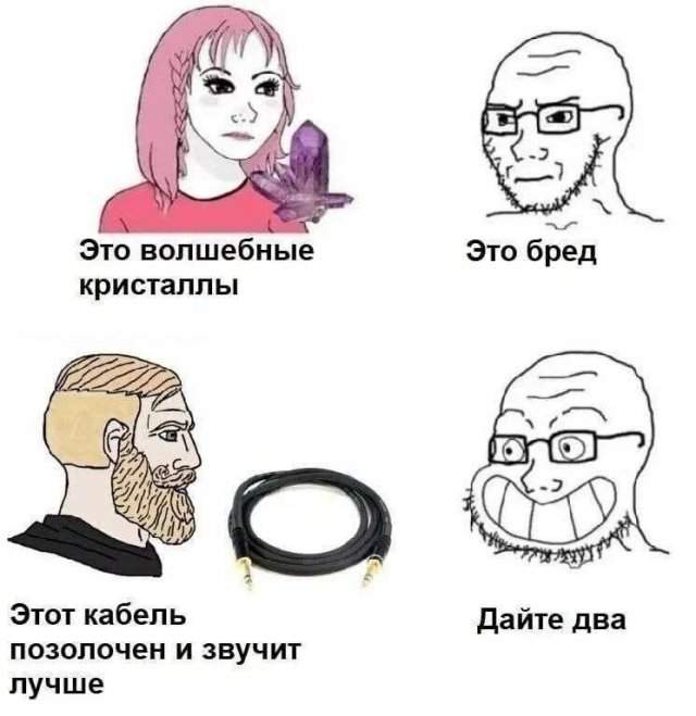 Лучшие шутки и мемы из Сети - 20.05.2025 Лучшие шутки и мемы из Сети - 20.05.2025