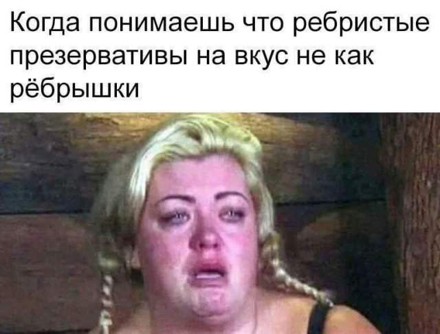 Лучшие шутки и мемы из Сети - 20.05.2025 Лучшие шутки и мемы из Сети - 20.05.2025