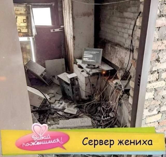 Лучшие шутки и мемы из Сети - 20.05.2025 Лучшие шутки и мемы из Сети - 20.05.2025