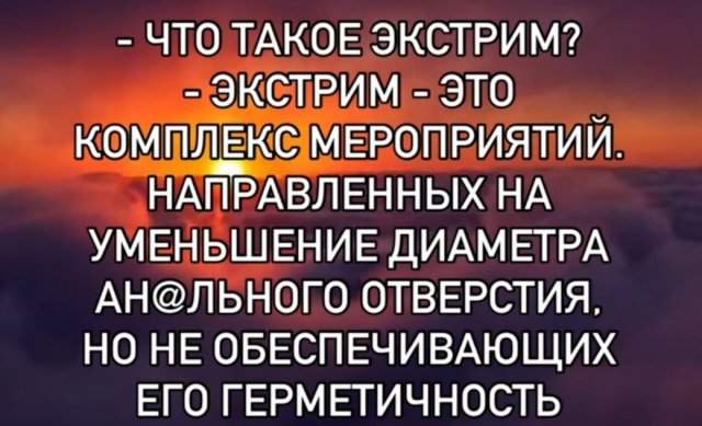 Лучшие шутки и мемы из Сети - 20.05.2025 Лучшие шутки и мемы из Сети - 20.05.2025