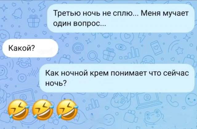 Лучшие шутки и мемы из Сети - 20.05.2025 Лучшие шутки и мемы из Сети - 20.05.2025