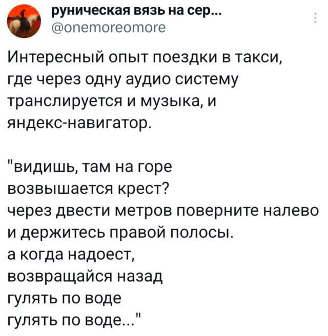 Подборка забавных твитов обо всем Подборка забавных твитов обо всем