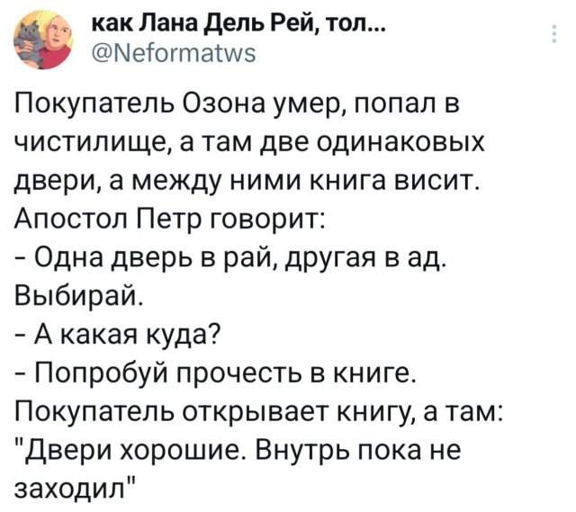 Подборка забавных твитов обо всем Подборка забавных твитов обо всем
