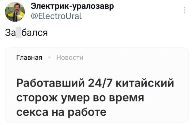 Подборка забавных твитов обо всем Подборка забавных твитов обо всем