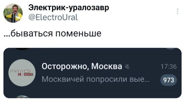 Подборка забавных твитов обо всем Подборка забавных твитов обо всем