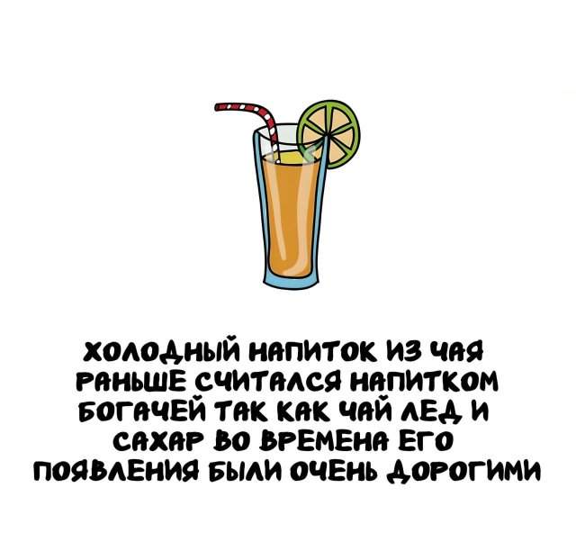 Интересные факты на все случаи жизни Интересные факты на все случаи жизни
