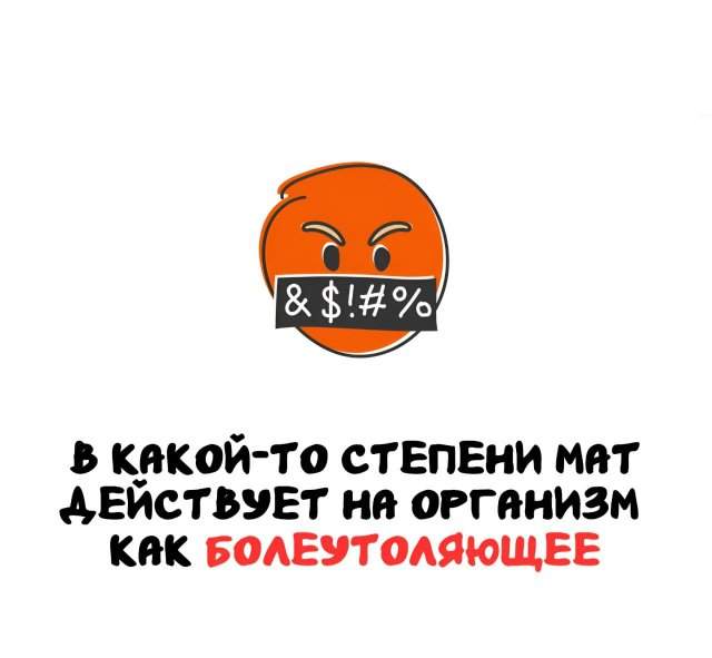 Интересные факты на все случаи жизни Интересные факты на все случаи жизни