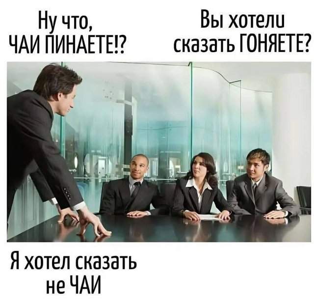 Смешные мемы - 21.05.2025 Смешные мемы - 21.05.2025