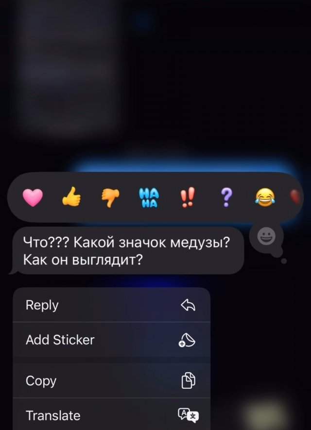 У девушки в авто загорелся значок медузы