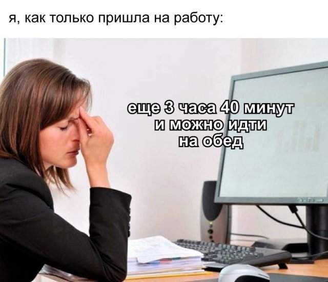 Лучшие шутки и мемы из Сети - 21.05.2025 Лучшие шутки и мемы из Сети - 21.05.2025