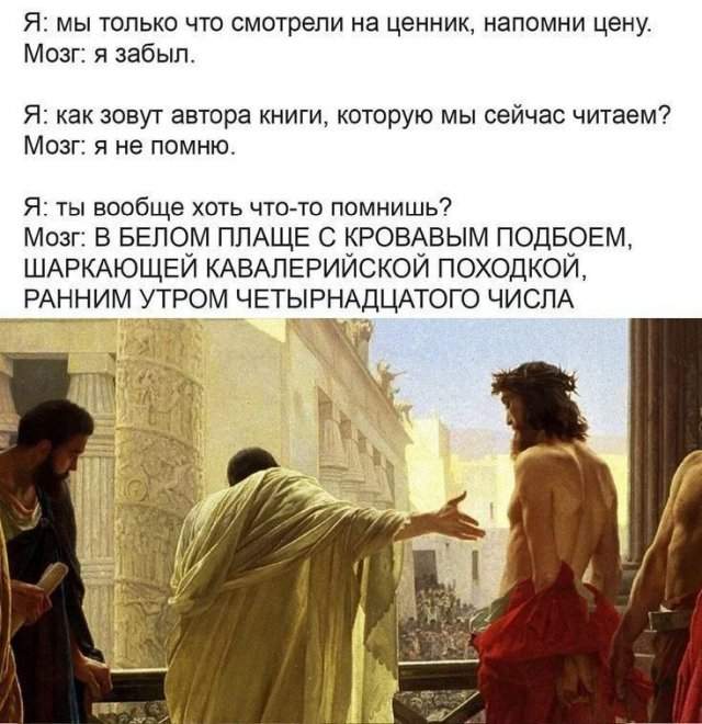Лучшие шутки и мемы из Сети - 21.05.2025 Лучшие шутки и мемы из Сети - 21.05.2025