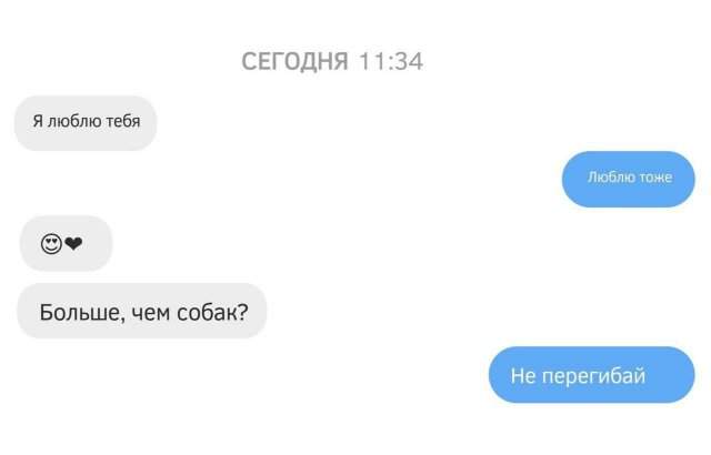 Лучшие шутки и мемы из Сети - 21.05.2025 Лучшие шутки и мемы из Сети - 21.05.2025