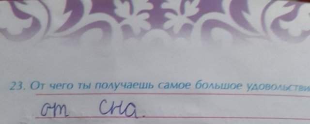 Лучшие шутки и мемы из Сети - 21.05.2025 Лучшие шутки и мемы из Сети - 21.05.2025