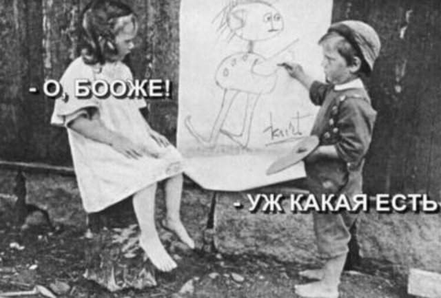 Лучшие шутки и мемы из Сети - 21.05.2025 Лучшие шутки и мемы из Сети - 21.05.2025