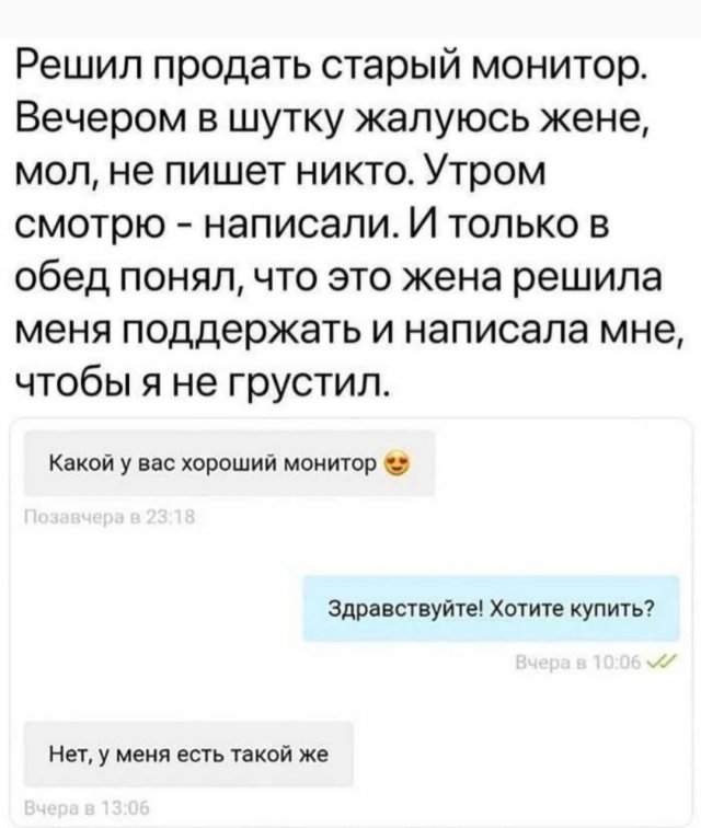 Лучшие шутки и мемы из Сети - 21.05.2025 Лучшие шутки и мемы из Сети - 21.05.2025