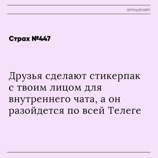Люди рассказали о своих страхах Люди рассказали о своих страхах