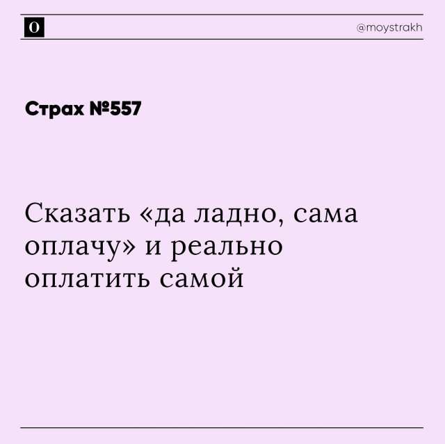 Люди рассказали о своих страхах Люди рассказали о своих страхах