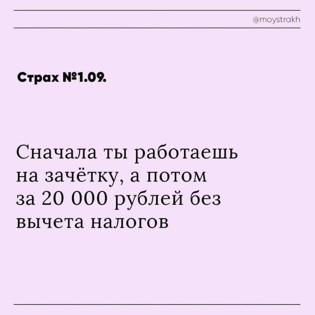 Люди рассказали о своих страхах Люди рассказали о своих страхах