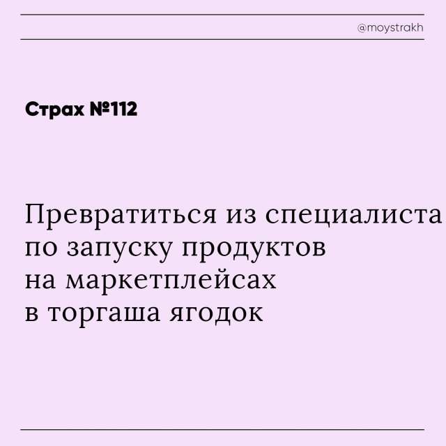 Люди рассказали о своих страхах Люди рассказали о своих страхах