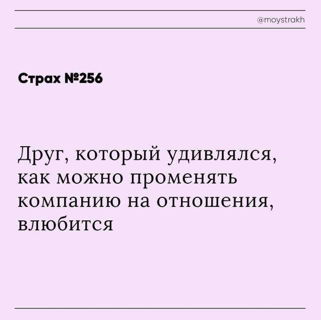 Люди рассказали о своих страхах Люди рассказали о своих страхах