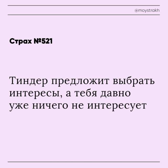 Люди рассказали о своих страхах Люди рассказали о своих страхах