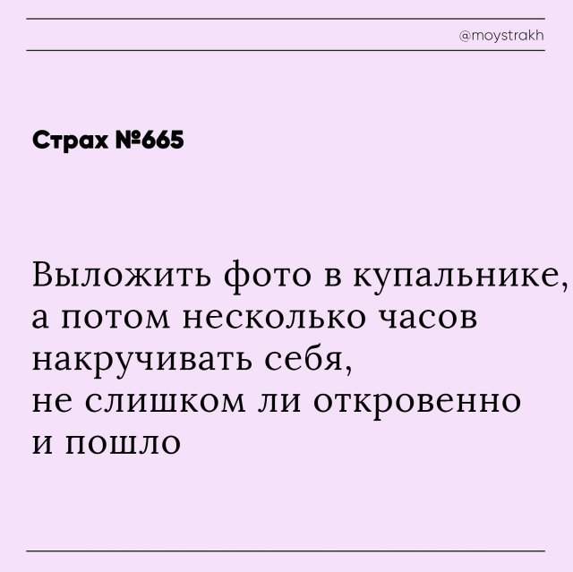 Люди рассказали о своих страхах Люди рассказали о своих страхах