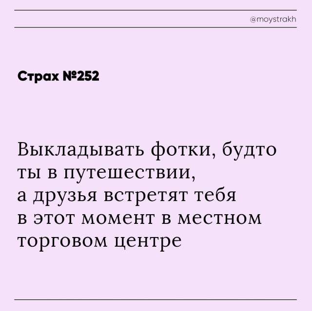 Люди рассказали о своих страхах Люди рассказали о своих страхах