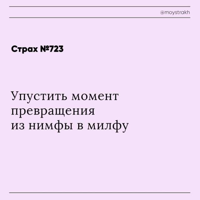 Люди рассказали о своих страхах Люди рассказали о своих страхах