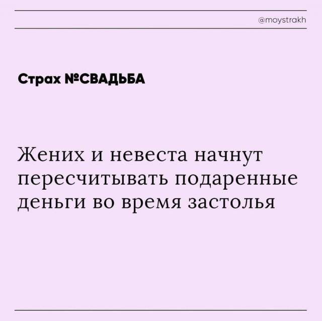 Люди рассказали о своих страхах Люди рассказали о своих страхах
