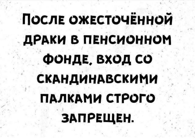 Смешные мемы - 22.05.2025 Смешные мемы - 22.05.2025