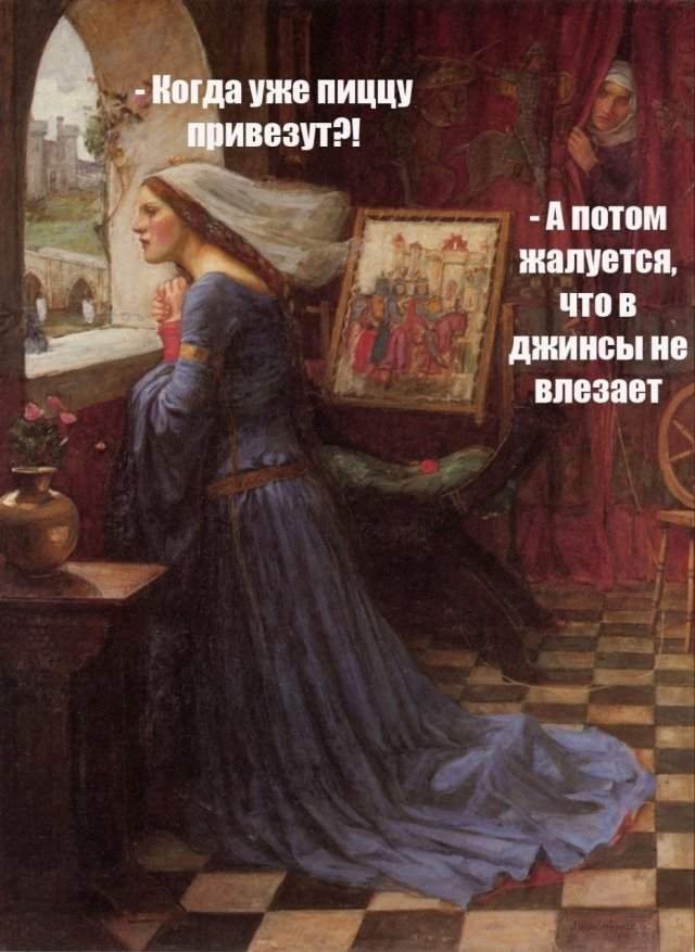 Смешные мемы - 22.05.2025 Смешные мемы - 22.05.2025