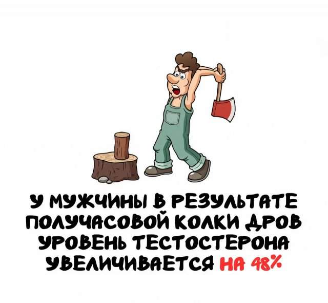 Интересные факты на все случаи жизни Интересные факты на все случаи жизни