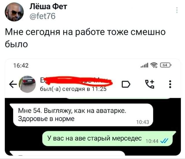 Подборка забавных твитов обо всем Подборка забавных твитов обо всем