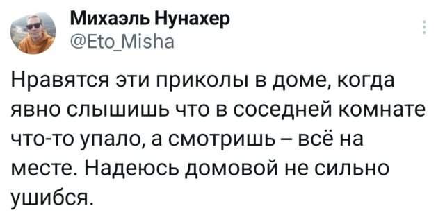 Подборка забавных твитов обо всем Подборка забавных твитов обо всем
