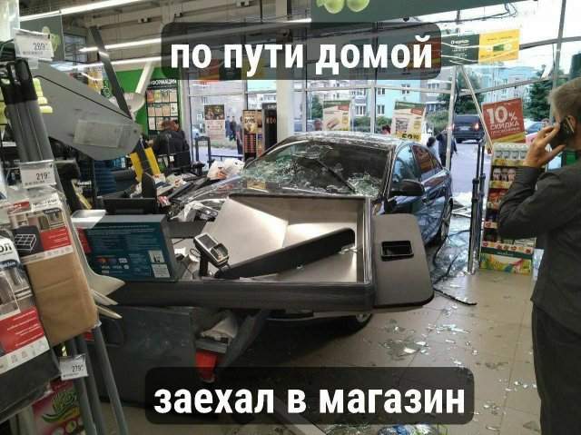 Лучшие шутки и мемы из Сети - 22.05.2025 Лучшие шутки и мемы из Сети - 22.05.2025