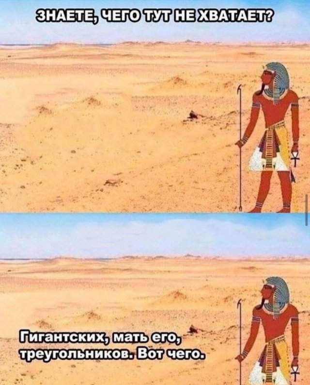 Лучшие шутки и мемы из Сети - 22.05.2025 Лучшие шутки и мемы из Сети - 22.05.2025