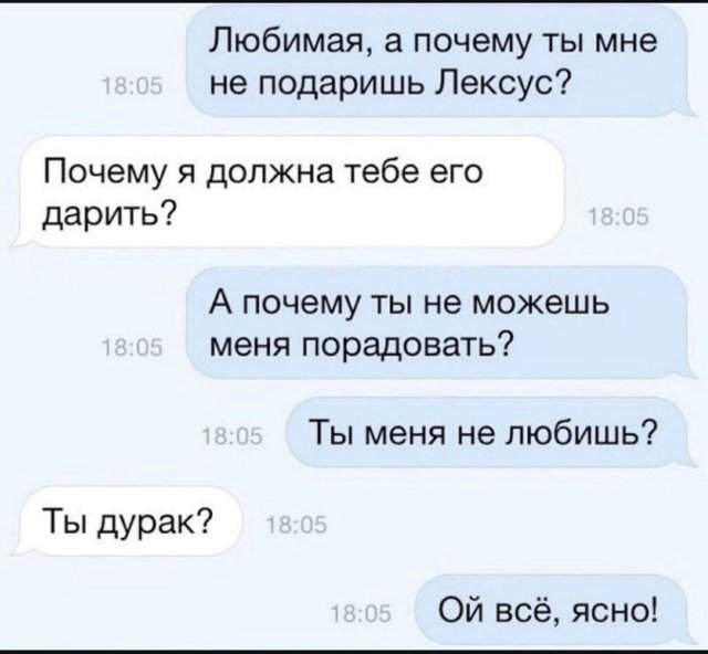 Лучшие шутки и мемы из Сети - 22.05.2025 Лучшие шутки и мемы из Сети - 22.05.2025
