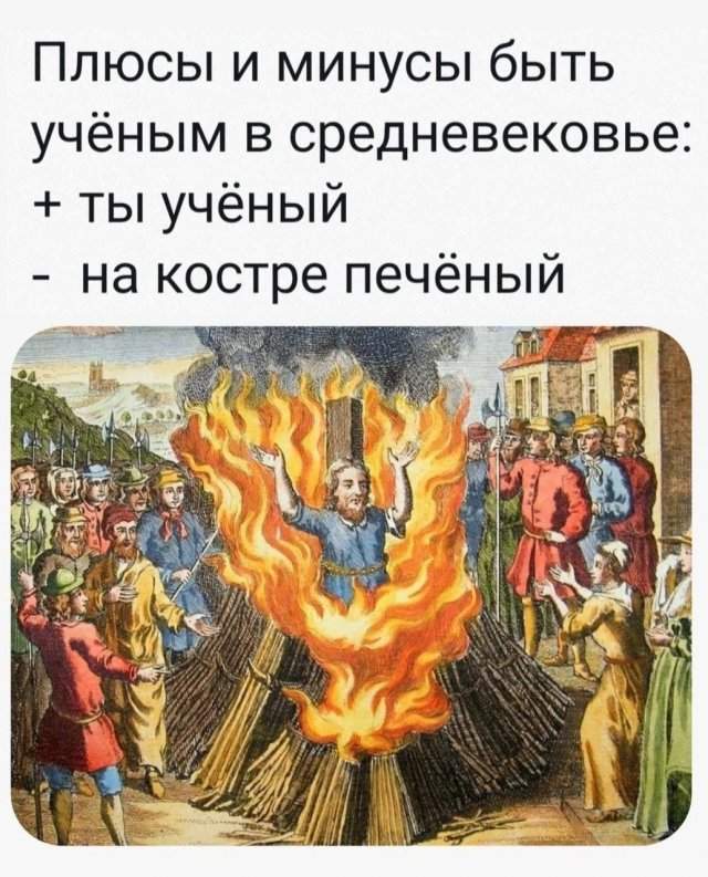 Лучшие шутки и мемы из Сети - 22.05.2025 Лучшие шутки и мемы из Сети - 22.05.2025